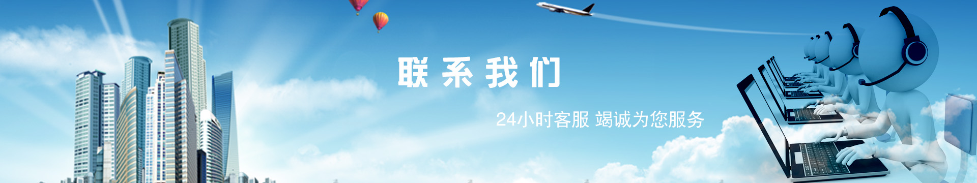 纖維織物，建筑補強碳纖維織物，碳纖維拉擠板，芳碳混編布、碳纖維繩，芳綸繩，碳纖維復(fù)合材料
