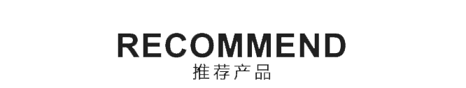 纖維織物，建筑補(bǔ)強(qiáng)碳纖維織物，碳纖維拉擠板，芳碳混編布、碳纖維繩，芳綸繩，碳纖維復(fù)合材料