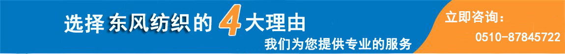 纖維織物，建筑補(bǔ)強(qiáng)碳纖維織物，碳纖維拉擠板，芳碳混編布、碳纖維繩，芳綸繩，碳纖維復(fù)合材料