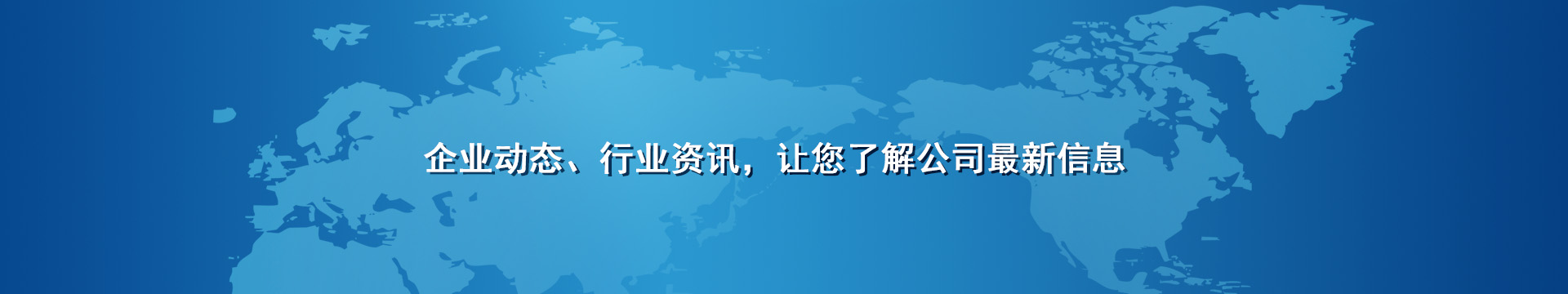 纖維織物，建筑補(bǔ)強(qiáng)碳纖維織物，碳纖維拉擠板，芳碳混編布、碳纖維繩，芳綸繩，碳纖維復(fù)合材料