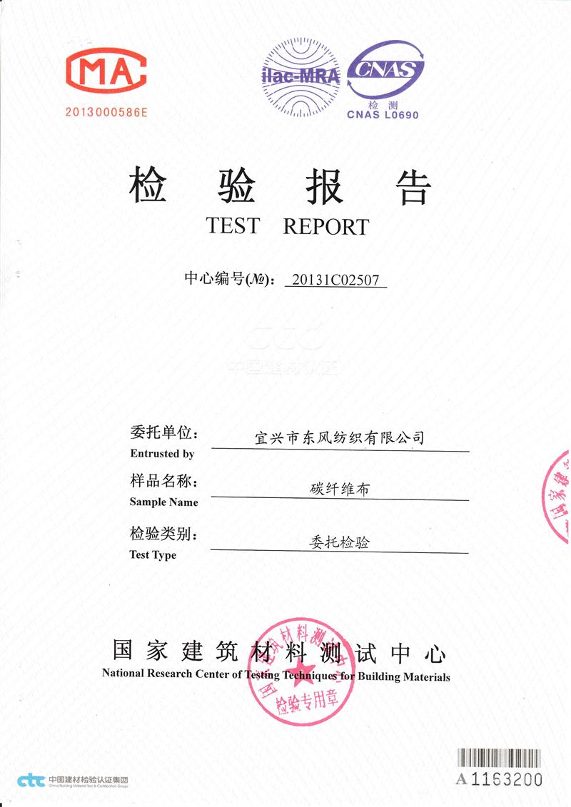 報(bào)告封面